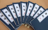 四书五经指的是什么?儒家思想的基础和精华教材