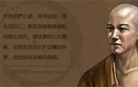鸠摩罗什：是他让佛的智慧在我们文化中扎根 只是一个翻译家吗