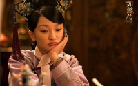 乌拉那拉如懿真实历史：夹在富察和令妃之间(49岁郁郁而终)