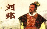 刘邦为什么要杀功臣 刘邦称帝后都杀了谁