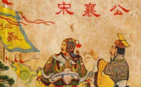 “人心不古”从什么时候开始的：泓水之战后(说法之一)