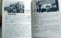 日本教科书事件:用尽方法掩盖侵略罪行(令人唾弃)