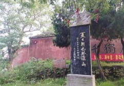 夏王朝考古新方向，致中国新老考古人及全球汉学家的宣言！