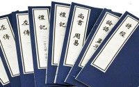 四书五经是谁写的?