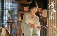 福康公主真实历史是怎么死的?长期被家暴欺凌精神恍惚而死