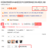 淘宝流量怎么购买？