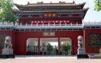 商朝的摘星台在哪里?现名摘星台，只剩楼基（位于淇县）