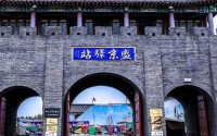 盛京是现今什么地方?