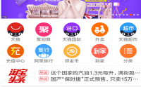 花呗双十一专享临时额度在哪领取？