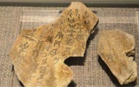 遗憾 华夏子孙长期无能解读夏的证据呼吁重新解读甲骨文