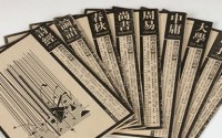 五经指的是哪五经?