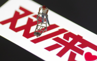 双十一手机能便宜多少？购物攻略分享