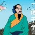一诺千金的主人公是谁，性情耿直的季布(一诺千金的典故)