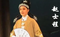 赵士程简介：宋太宗玄孙赵仲湜的儿子(唐婉第二任丈夫)