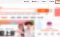 淘宝店铺联盟是什么？在哪开通？