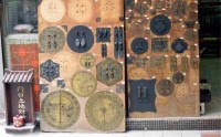 街头发现秦代“奇书” 专家：记载了焚书前的历史 将重写历史