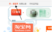淘宝的个人信息在哪里?怎么修改个人信息?