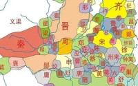 春秋战国之前是什么朝代?
