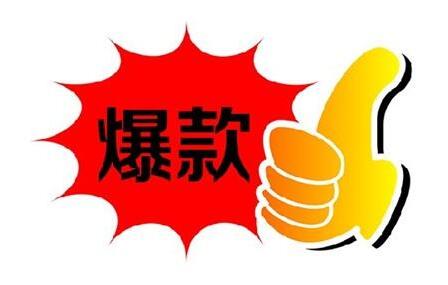 淘宝SEO技巧:七天打造爆款破万流量?