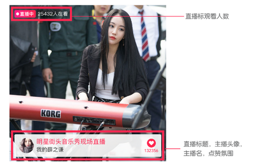淘宝直播精选怎么加入