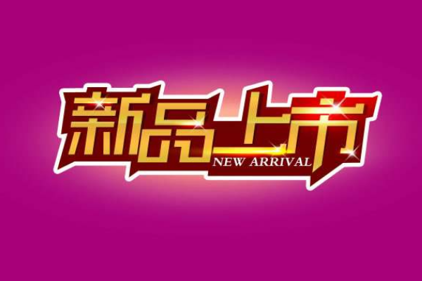 淘宝卖家流量怎么提升？有何技巧？
