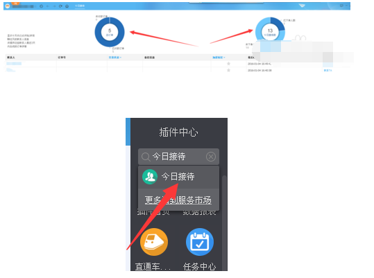 千牛怎么看行业转化率.png