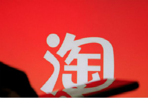 淘宝销量怎么做上去？把握下面五点就能轻松完成！ 