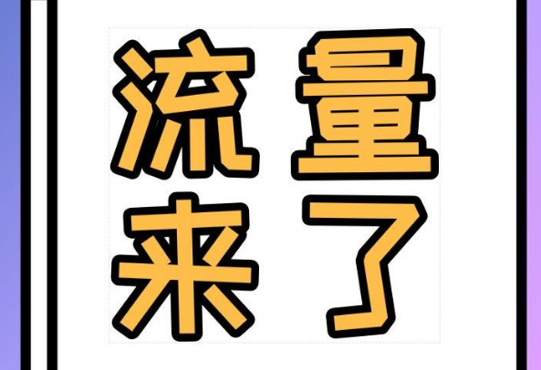 淘宝流量突然下降是什么原因？淘宝流量突然下降怎么解决？