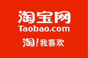淘宝星级怎么快速提升？升级的方法有哪些？