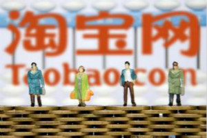æ·å®æ¶èåè´­çæä¹è®¡ç®