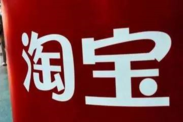 æ·å®ä¸ºä»ä¹è¦å·æ¶èåè´­