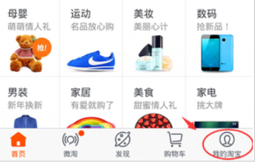 淘宝评价