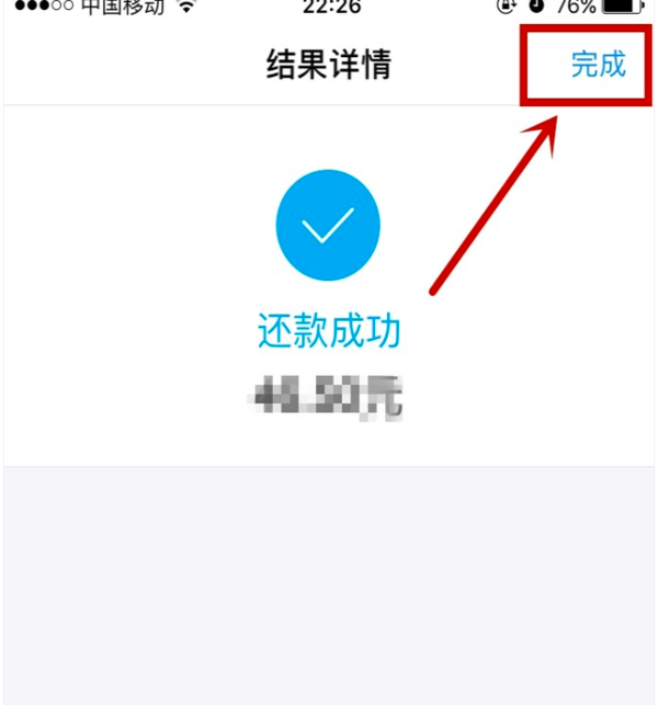 蚂蚁花呗怎么算最低还款额度 蚂蚁花呗怎么算最低还款额度