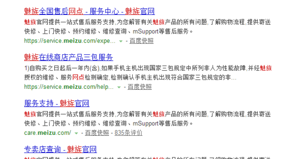 淘宝苏宁易购苹果手机是真是假 淘宝苏宁易购苹果手机是真是假