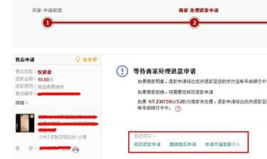 天猫苏宁易购的苹果手机是正品吗 天猫苏宁易购的苹果手机是正品吗